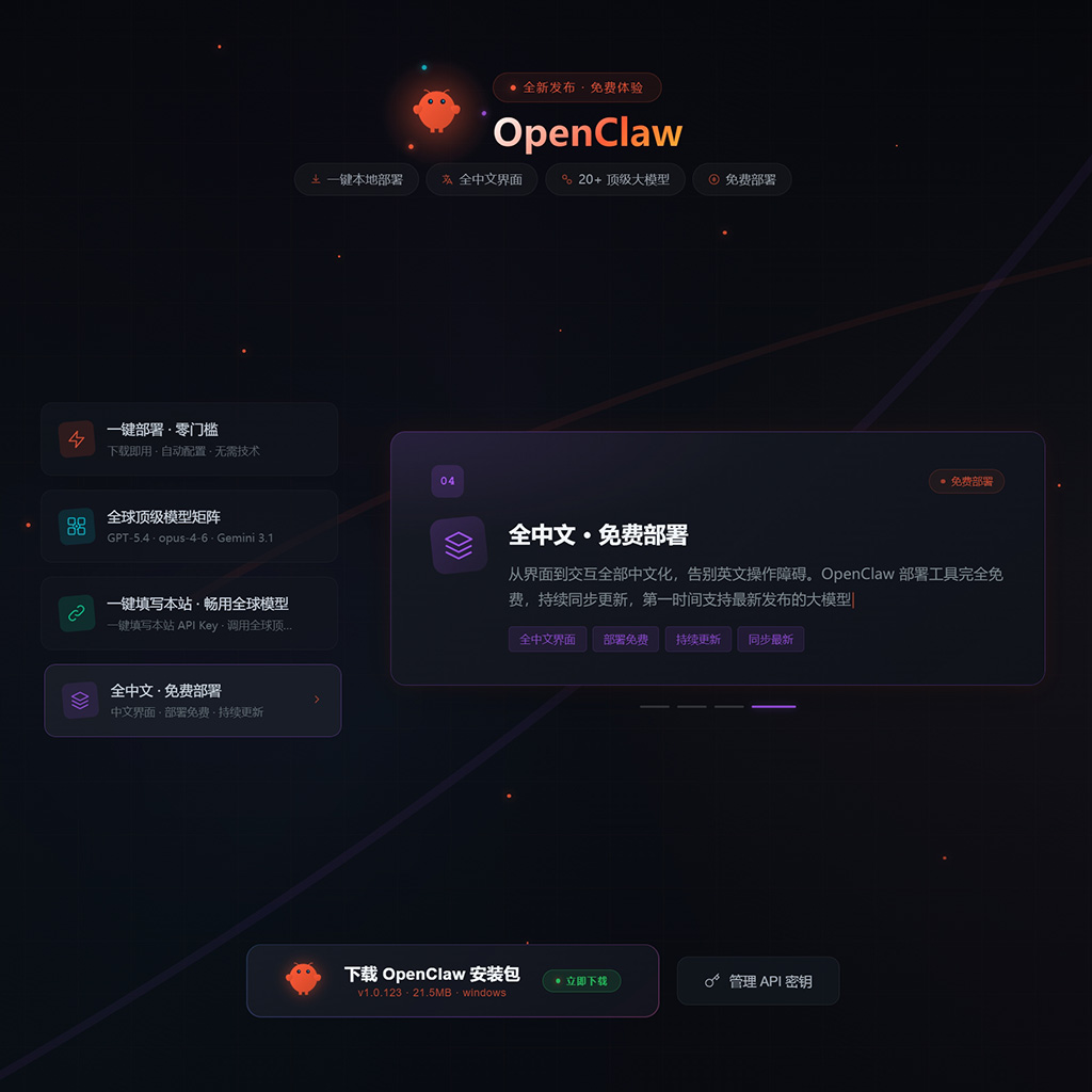 AI创意绘图与个性化设计